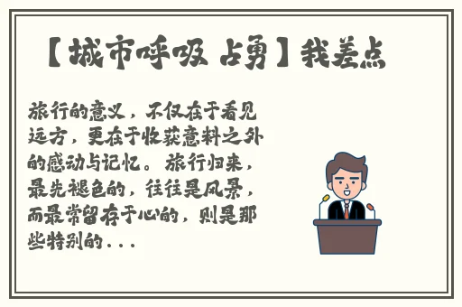 快穿系统欲娃系统np